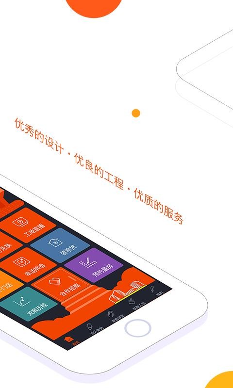 Ҿֻapp-Ҿ v1.6.9 ׿