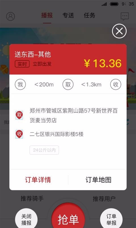 ֻapp- v1.2.7 ֻ