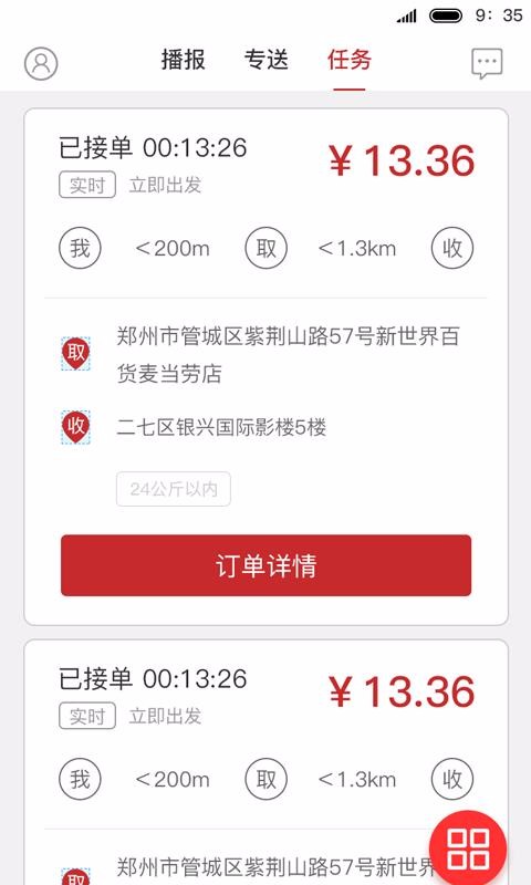 ֻapp- v1.2.7 ֻ