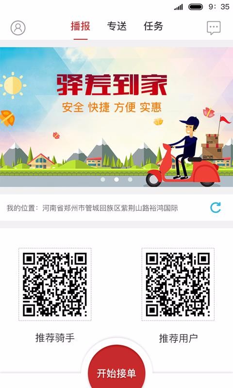 ֻapp- v1.2.7 ֻ