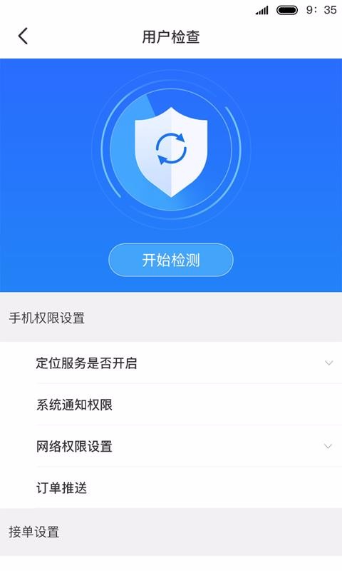ֻapp- v1.2.7 ֻ