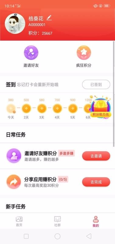 ڿֲֻapp-ڿֲ v1.4.1 ׿