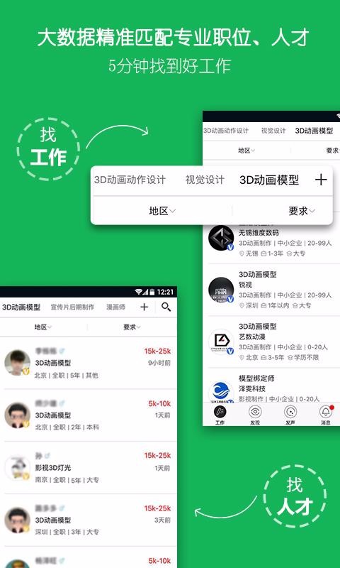 ֻapp- v4.0.2 ֻ