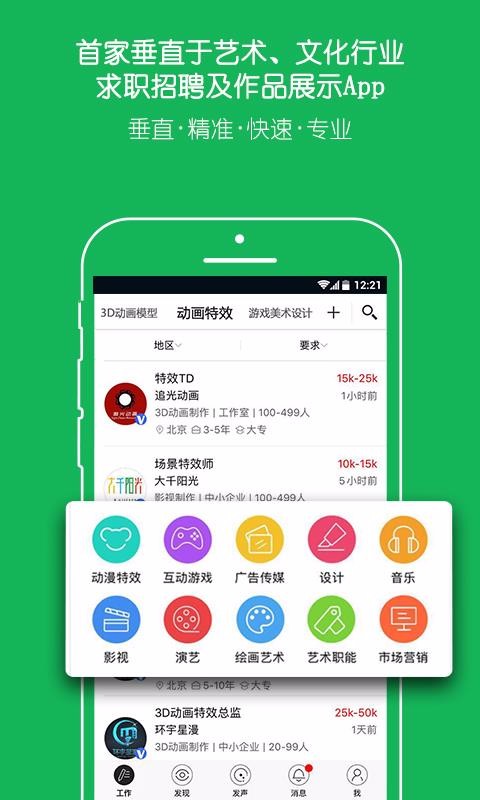 ֻapp- v4.0.2 ֻ