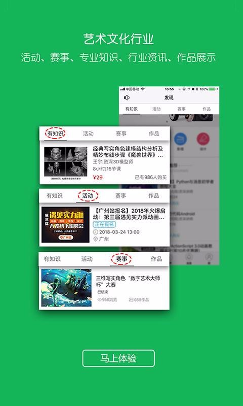 ֻapp- v4.0.2 ֻ