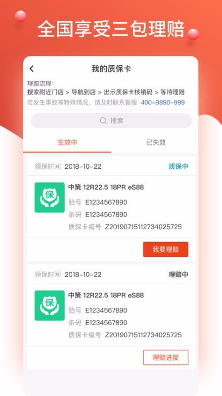 ֳֻ֪app-ֳ֪ v1.4.5 ֻ