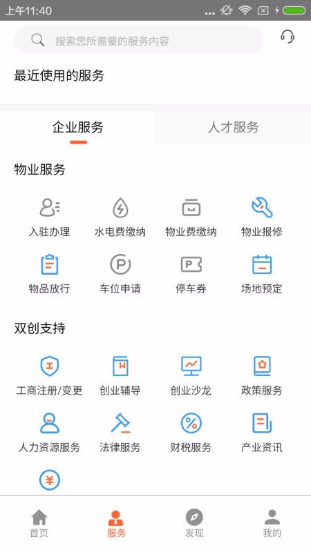 ƹܼҷֻapp-ƹܼҷ v1.0.2 ֻ