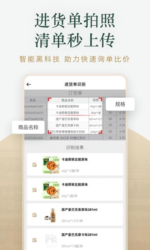 Ȧȫֻapp-Ȧȫ v2.11.7 ֻ