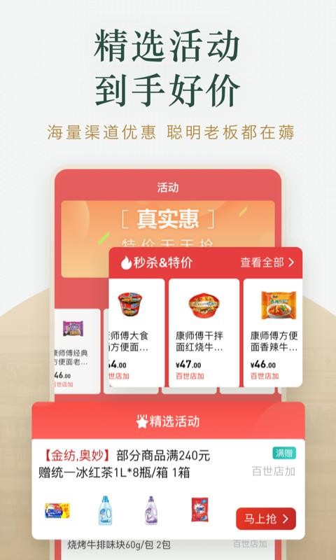 Ȧȫֻapp-Ȧȫ v2.11.7 ֻ