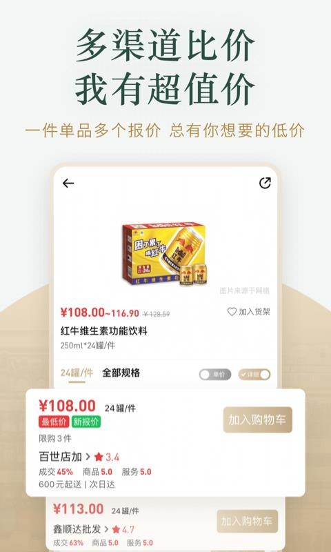 Ȧȫֻapp-Ȧȫ v2.11.7 ֻ