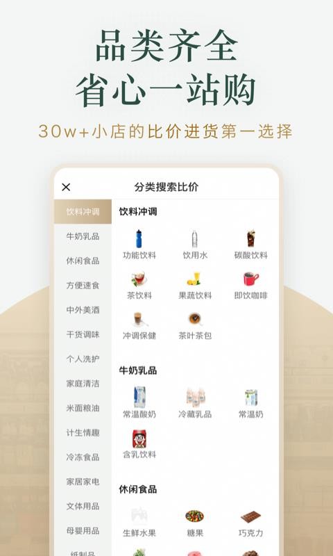 Ȧȫֻapp-Ȧȫ v2.11.7 ֻ