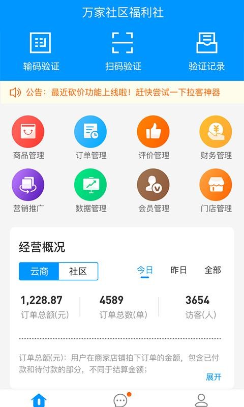 ֻ̻app-̻ v3.3.8 ֻ