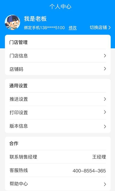 ֻ̻app-̻ v3.3.8 ֻ