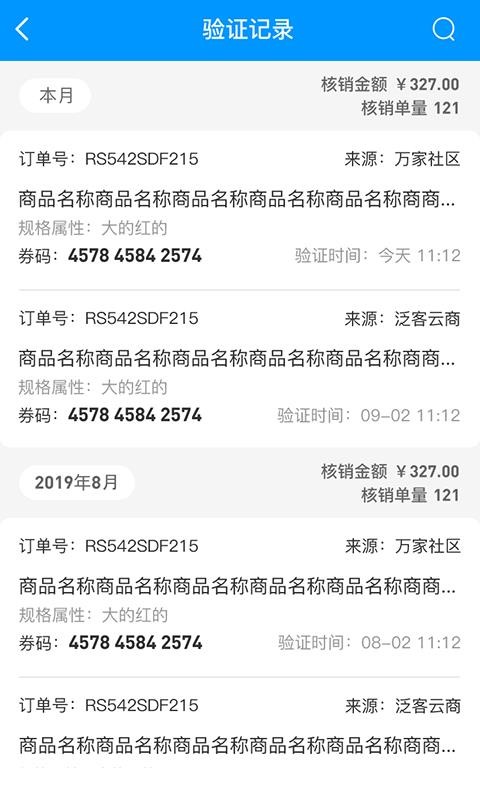 ֻ̻app-̻ v3.3.8 ֻ