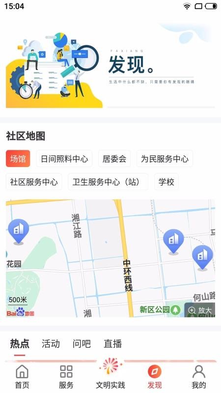 סֻapp-ס v1.4.10 ֻ
