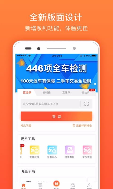 Ůֻapp-Ů v2.2.3 ׿
