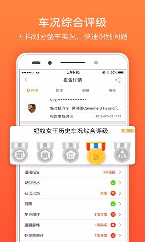 Ůֻapp-Ů v2.2.3 ׿