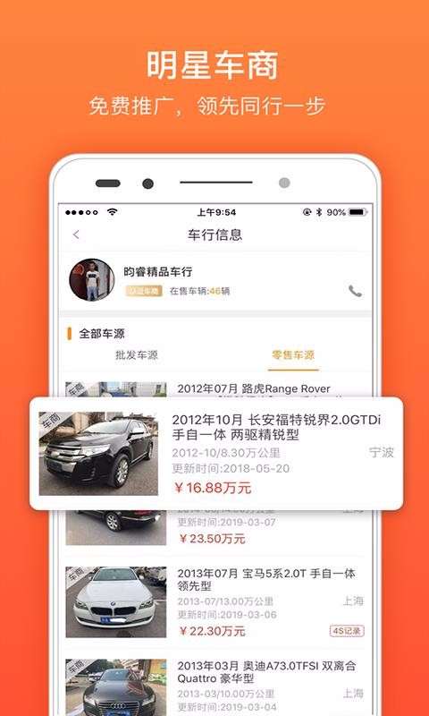 Ůֻapp-Ů v2.2.3 ׿