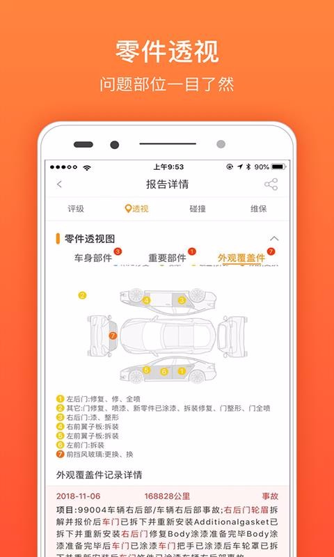 Ůֻapp-Ů v2.2.3 ׿