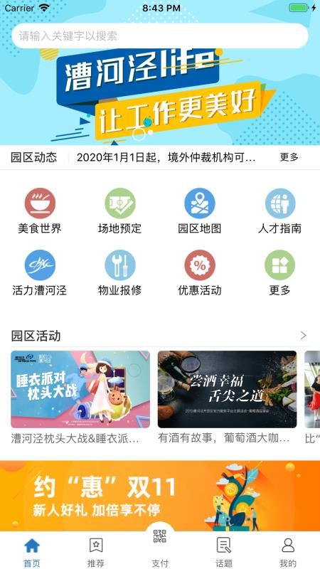 lifeֻapp-life v2.3.5 ֻ