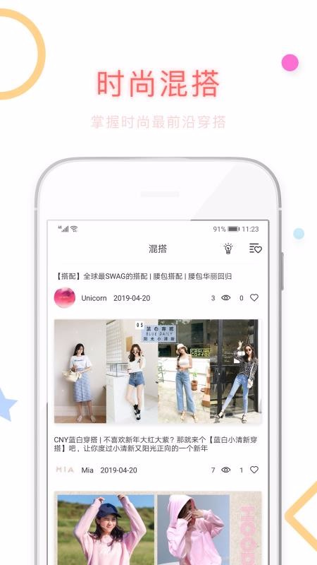 ³ռֻapp-³ռ v2.4.2 ֻ