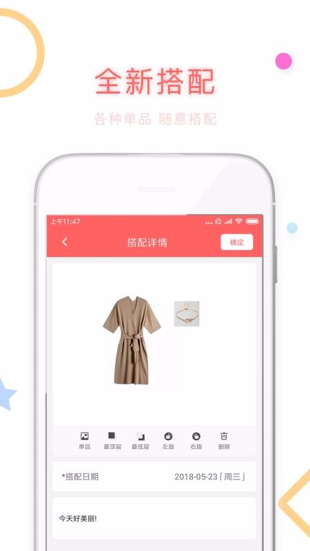 ³ռֻapp-³ռ v2.4.2 ֻ