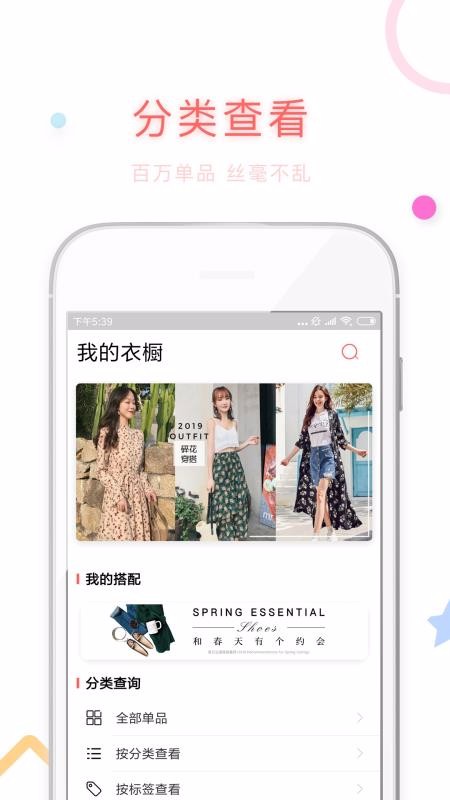 ³ռֻapp-³ռ v2.4.2 ֻ