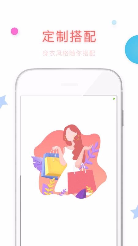 ³ռֻapp-³ռ v2.4.2 ֻ