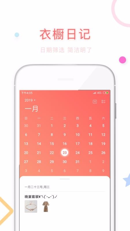 ³ռֻapp-³ռ v2.4.2 ֻ