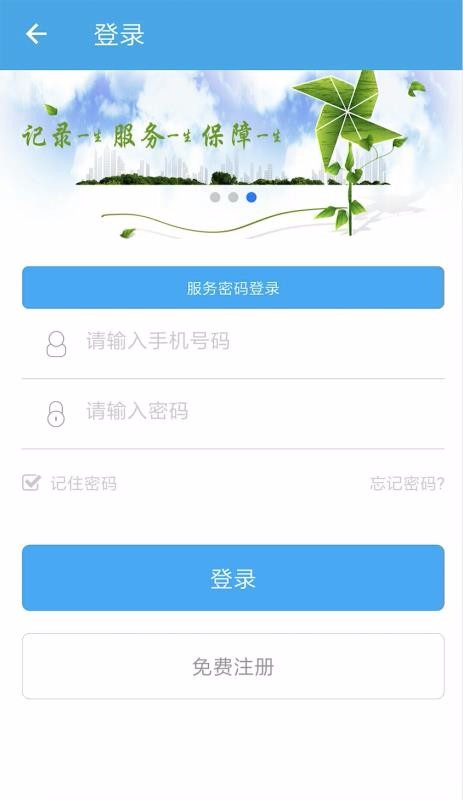 ֻapp- v2.1.7 ׿