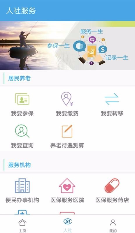 ֻapp- v2.1.7 ׿