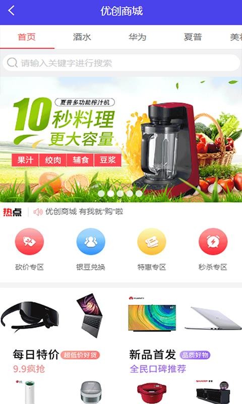 Ŵֻapp-Ŵ v0.0.37 ׿