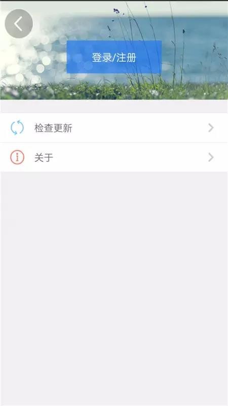籣ֻapp-籣 v1.0.52 ֻ