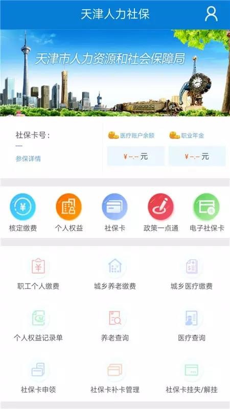籣ֻapp-籣 v1.0.52 ֻ