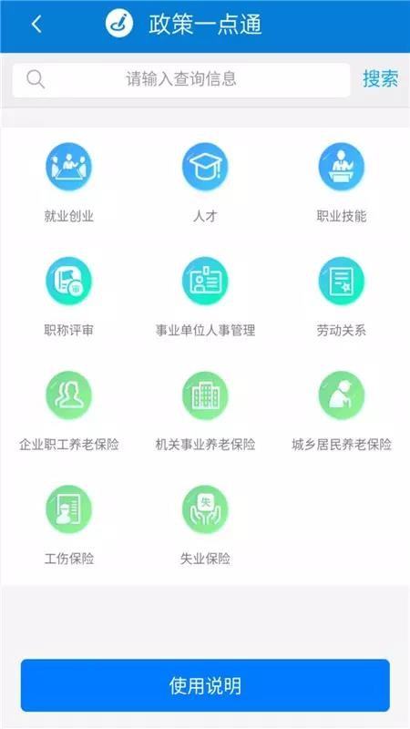籣ֻapp-籣 v1.0.52 ֻ