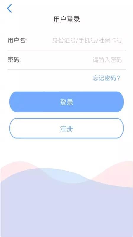 籣ֻapp-籣 v1.0.52 ֻ