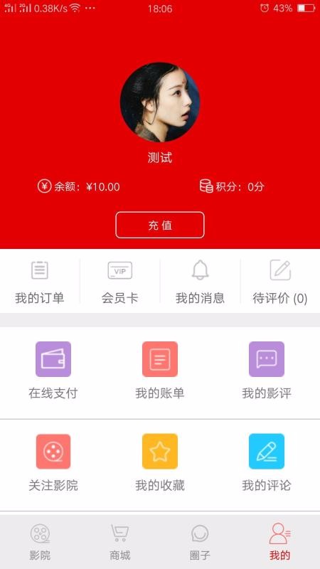 Ӱ̩Ӱֻapp-Ӱ̩Ӱ v2.3.3 ׿