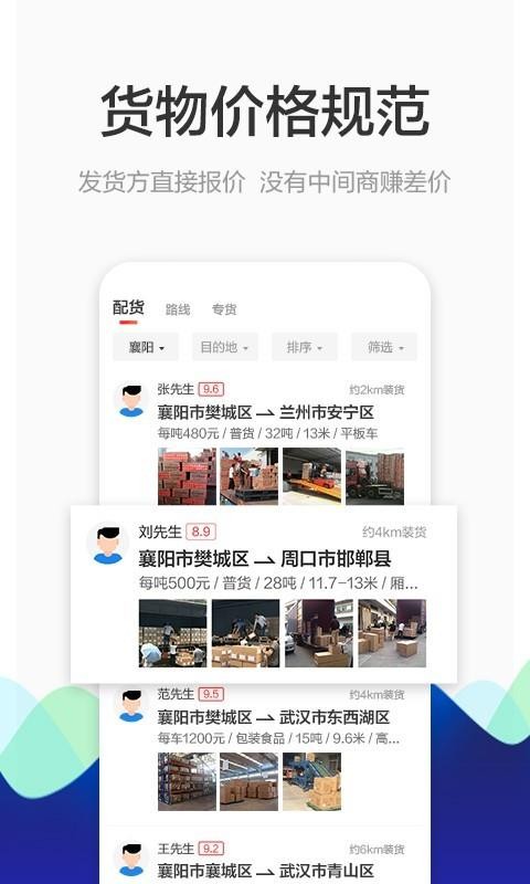 ;˾ֻapp-;˾ v1.7.1 ֻ