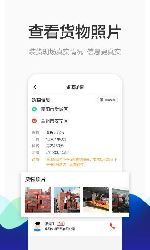 ;˾ֻapp-;˾ v1.7.1 ֻ