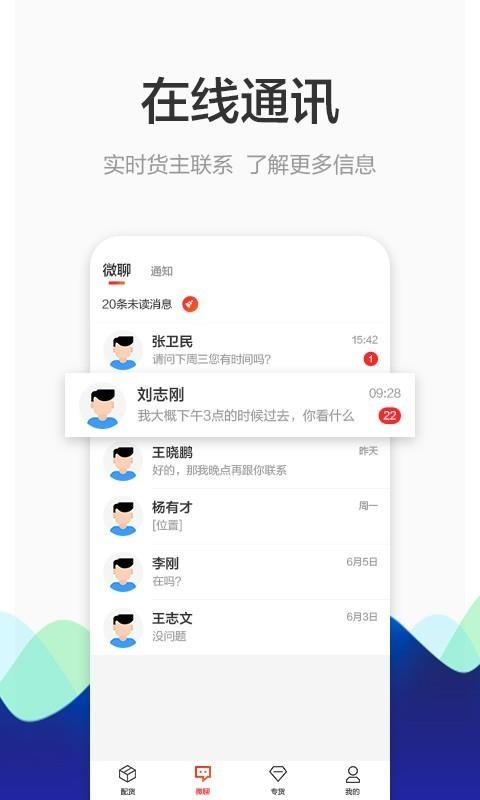;˾ֻapp-;˾ v1.7.1 ֻ