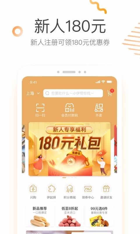 ֻapp- v8.0.10 ׿