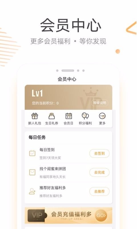 ֻapp- v8.0.10 ׿