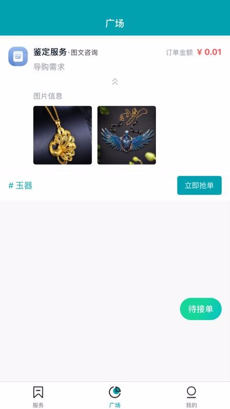 鱦ררҰֻapp-鱦ררҰ v1.0.2 ׿
