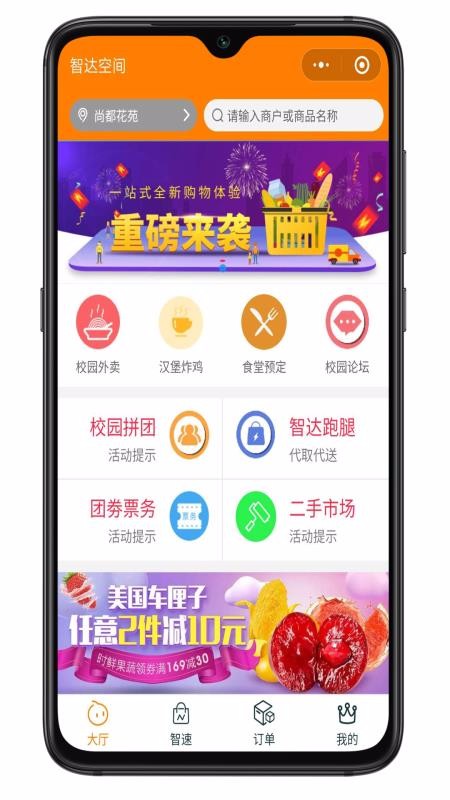 Ǵռֻapp-Ǵռ v0.0.51 ֻ