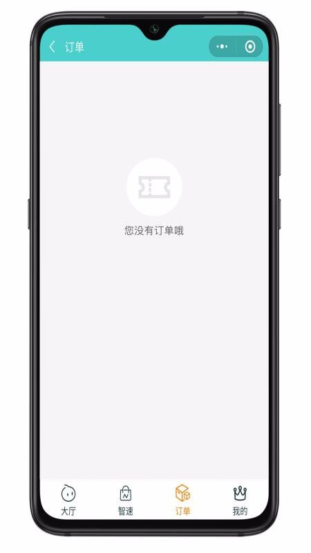 Ǵռֻapp-Ǵռ v0.0.51 ֻ