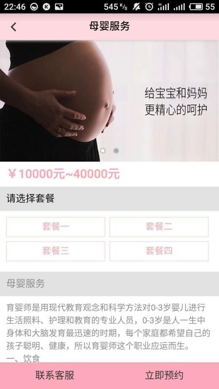ֻapp- v2.0 ׿