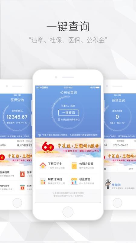 ֻͨapp-ͨ v4.1.2 ׿