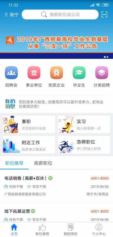 ˲ֻapp-˲ v4.9 ֻ