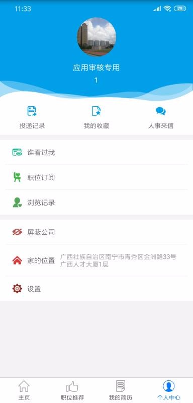 ˲ֻapp-˲ v4.9 ֻ