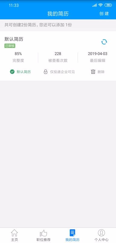 ˲ֻapp-˲ v4.9 ֻ
